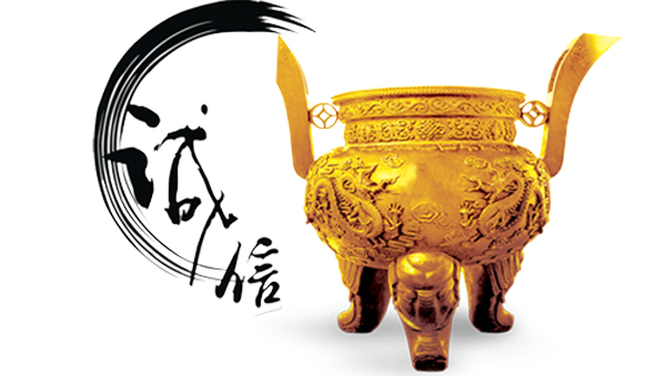 企业简介